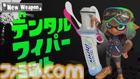 『スプラトゥーン3』新シーズン“2024夏 Sizzle Season”まとめ。6月1日から開幕！ ビッグビッグラン開催、新ステージ登場に、BGMではSashiMoriが復活！