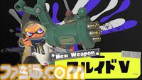 『スプラトゥーン3』新シーズン“2024夏 Sizzle Season”まとめ。6月1日から開幕！ ビッグビッグラン開催、新ステージ登場に、BGMではSashiMoriが復活！