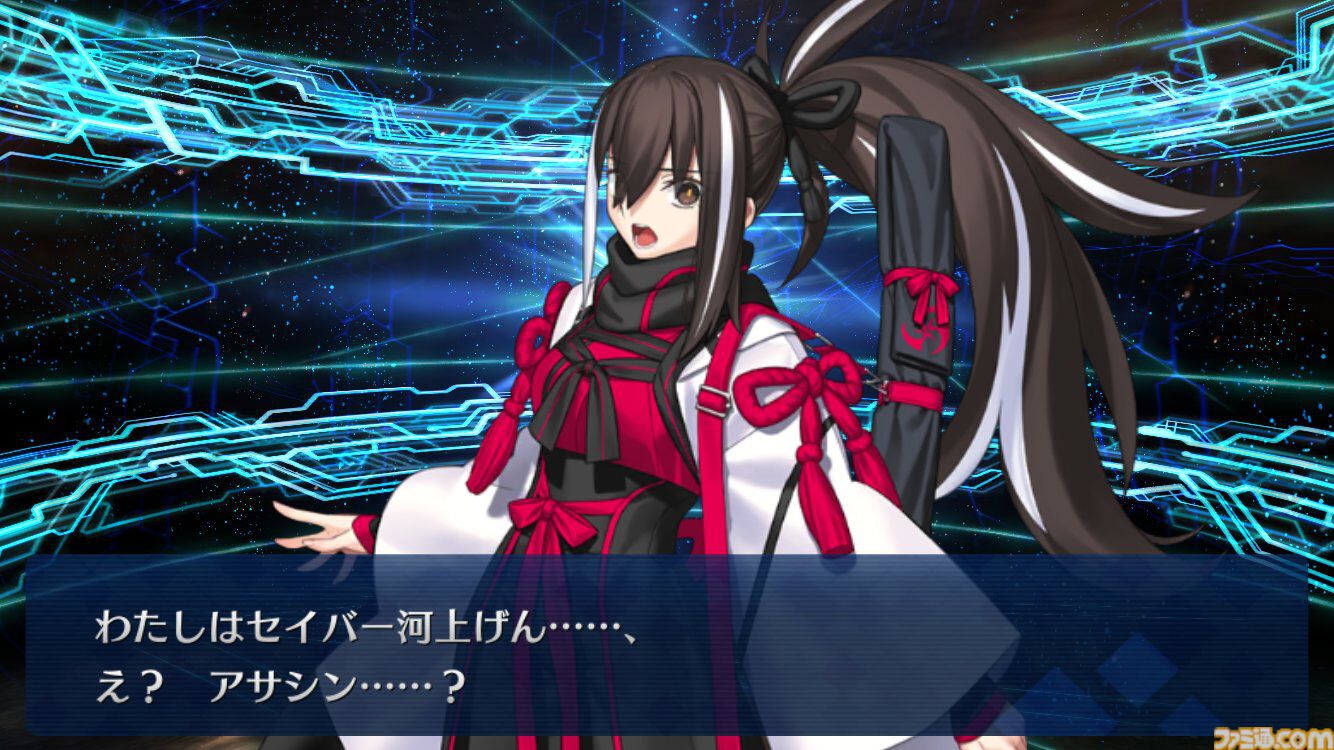 FGO】河上彦斎（かわかみ げんさい）の再臨と性能【声優：白石晴香