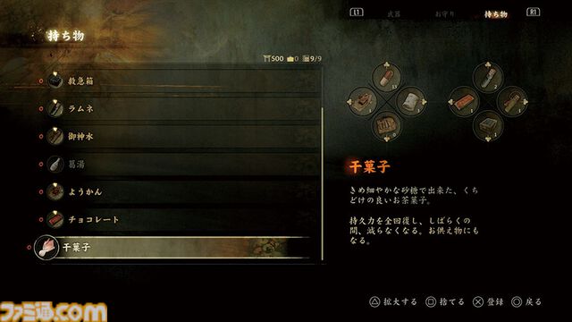 『サイレントヒルf』攻略ガイド。バケモノが闊歩する戎ヶ丘を生き残るための基礎テクニック。鉄パイプこそが雛子の生きる道だ