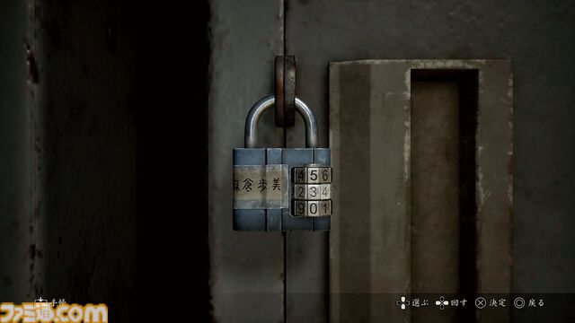 『サイレントヒルf』攻略ガイド。バケモノが闊歩する戎ヶ丘を生き残るための基礎テクニック。鉄パイプこそが雛子の生きる道だ