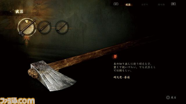 『サイレントヒルf』攻略ガイド。バケモノが闊歩する戎ヶ丘を生き残るための基礎テクニック。鉄パイプこそが雛子の生きる道だ