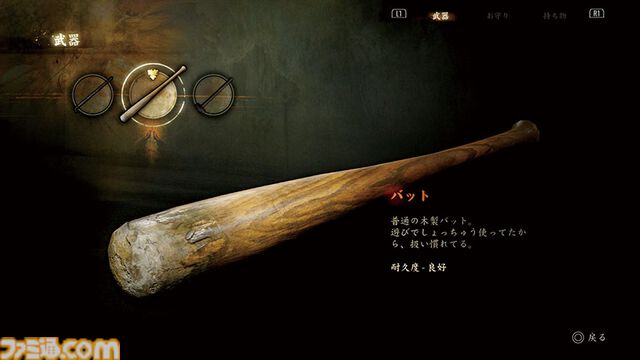 『サイレントヒルf』攻略ガイド。バケモノが闊歩する戎ヶ丘を生き残るための基礎テクニック。鉄パイプこそが雛子の生きる道だ