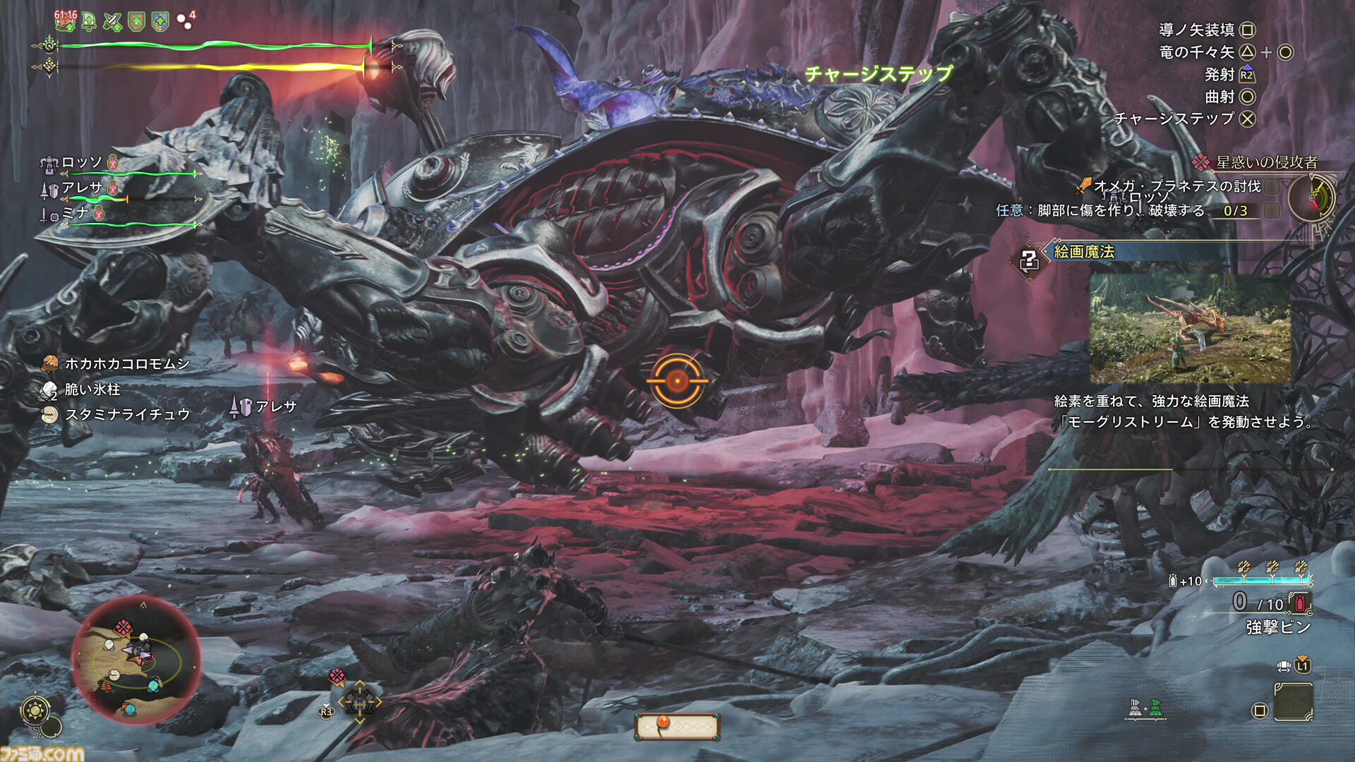 オメガ・プラネテス　フィギュア　モンスターハンター　ファイナルファンタジー ファイナルファンタジーXIV』スペシャルコラボ｜MONSTER HUNTER