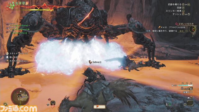 『モンハンワイルズ』×『FF14』コラボ“オメガ・プラネテス”は右・左舷の波動砲もバッチリ再現。『FF14』らしさを踏襲しながら『モンハン』らしいバトルに！【TGS2025】