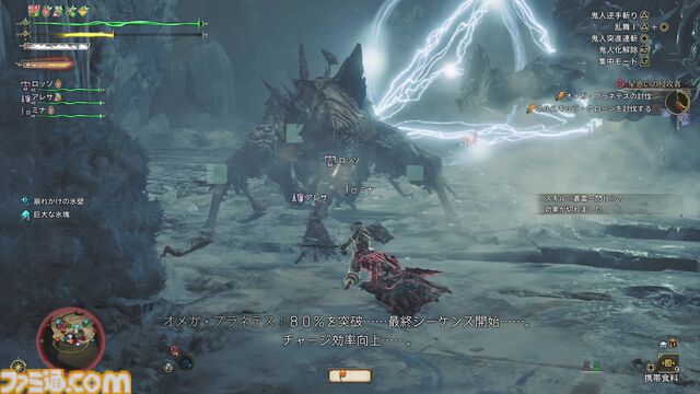 『モンハンワイルズ』×『FF14』コラボ“オメガ・プラネテス”は右・左舷の波動砲もバッチリ再現。『FF14』らしさを踏襲しながら『モンハン』らしいバトルに！【TGS2025】
