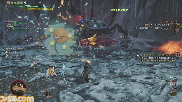 『モンハンワイルズ』×『FF14』コラボ“オメガ・プラネテス”は右・左舷の波動砲もバッチリ再現。『FF14』らしさを踏襲しながら『モンハン』らしいバトルに！【TGS2025】