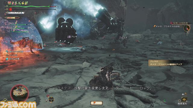『モンハンワイルズ』×『FF14』コラボ“オメガ・プラネテス”は右・左舷の波動砲もバッチリ再現。『FF14』らしさを踏襲しながら『モンハン』らしいバトルに！【TGS2025】