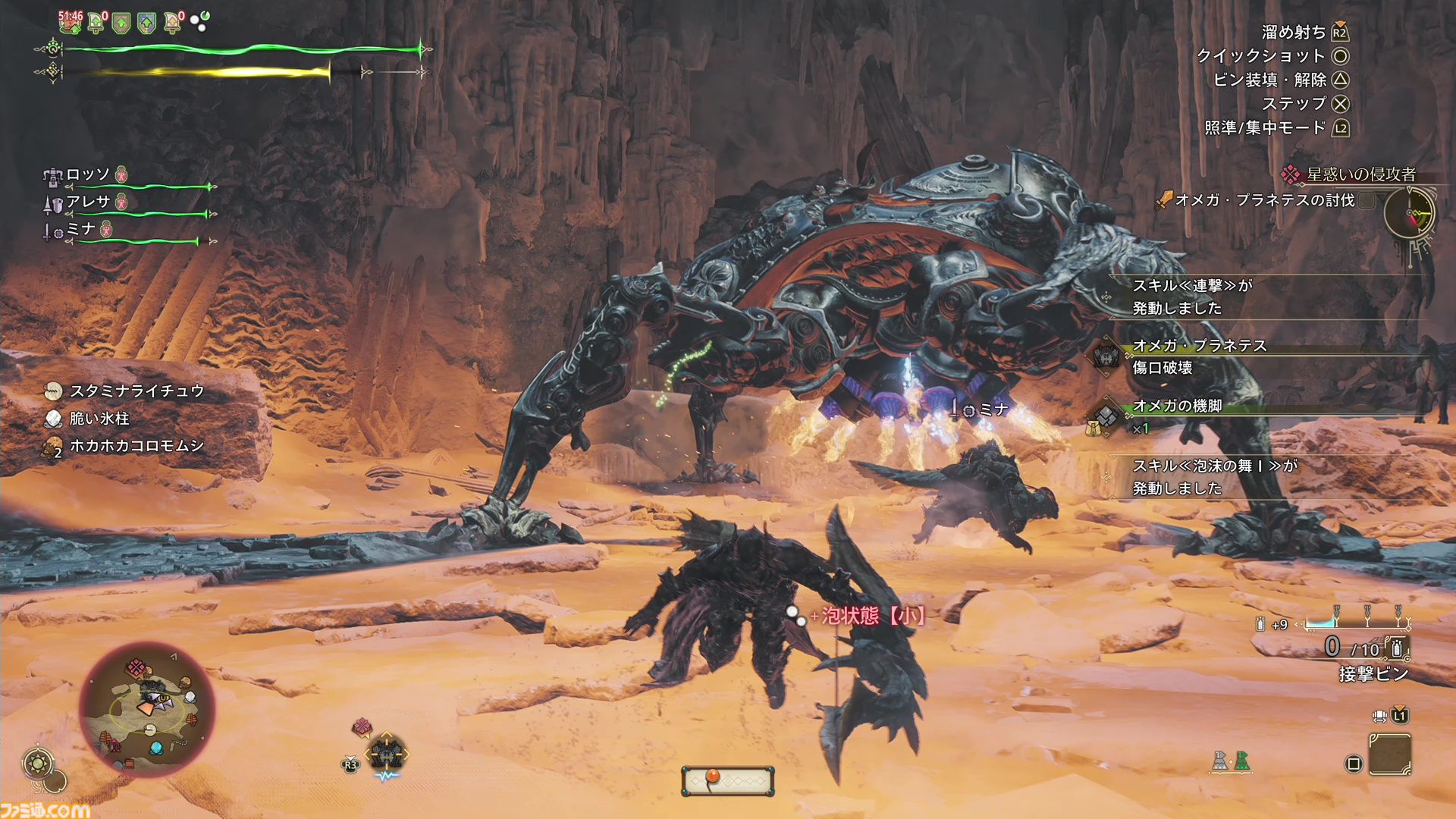 画像ページ (8/20) 『モンハンワイルズ』×『FF14』コラボ“オメガ