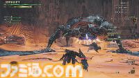 『モンハンワイルズ』×『FF14』コラボ“オメガ・プラネテス”は右・左舷の波動砲もバッチリ再現。『FF14』らしさを踏襲しながら『モンハン』らしいバトルに！【TGS2025】