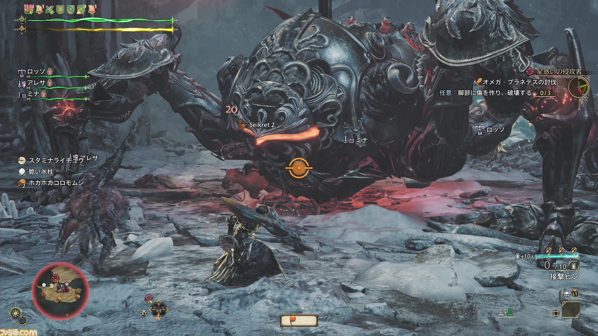 オメガ・プラネテス フィギュア モンスターハンター ファイナル