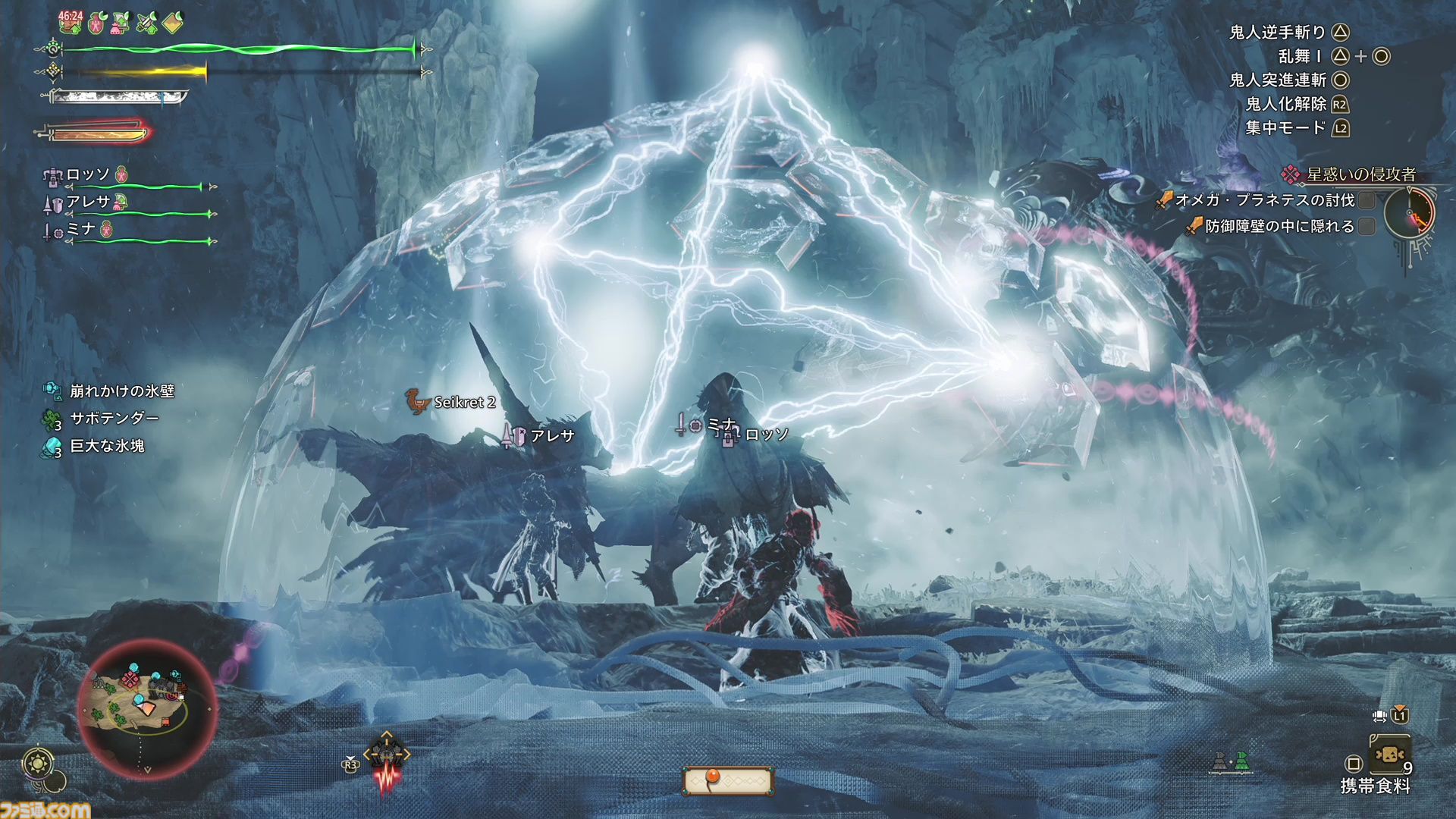 モンハンワイルズ』×『FF14』コラボ“オメガ・プラネテス”は右・左舷の