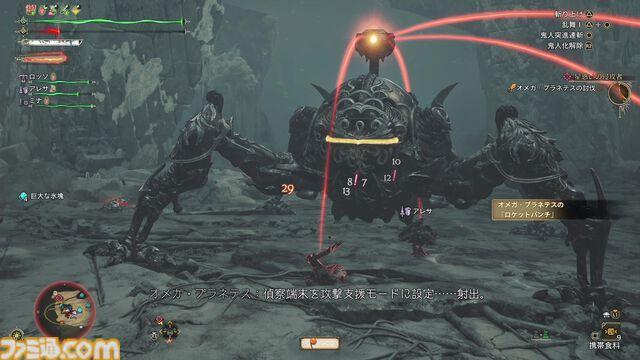 『モンハンワイルズ』×『FF14』コラボ“オメガ・プラネテス”は右・左舷の波動砲もバッチリ再現。『FF14』らしさを踏襲しながら『モンハン』らしいバトルに！【TGS2025】