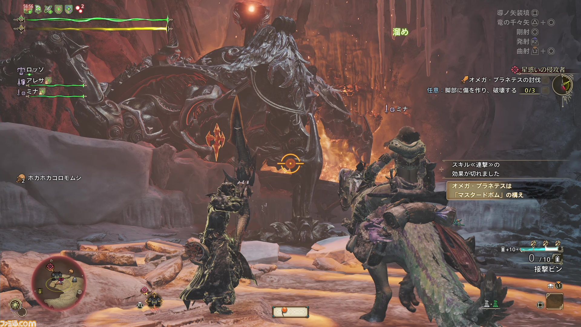 画像ページ (8/20) 『モンハンワイルズ』×『FF14』コラボ“オメガ