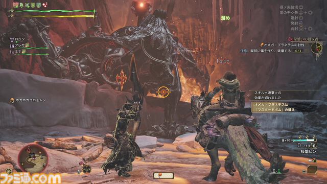 『モンハンワイルズ』×『FF14』コラボ“オメガ・プラネテス”は右・左舷の波動砲もバッチリ再現。『FF14』らしさを踏襲しながら『モンハン』らしいバトルに！【TGS2025】
