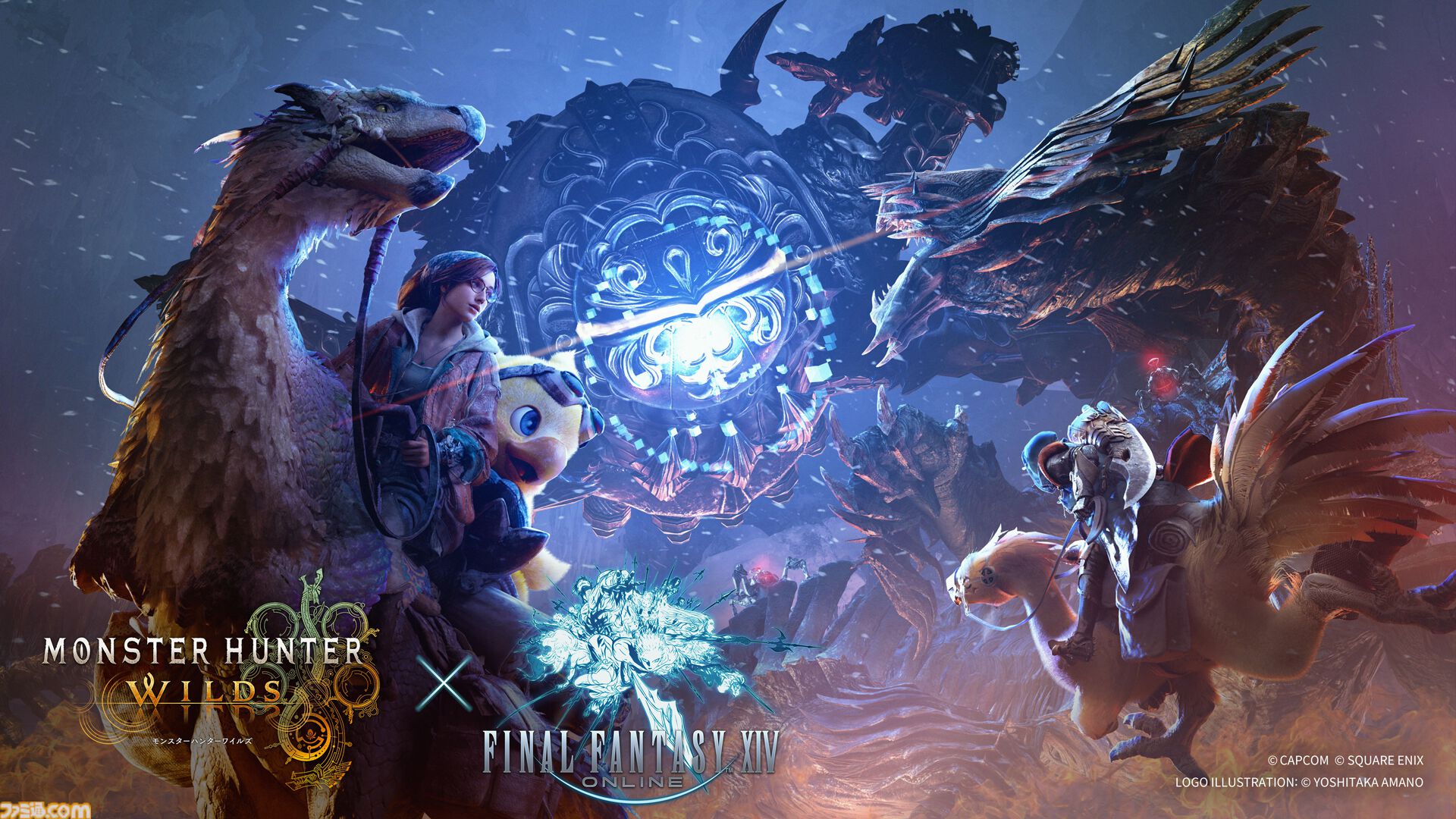 モンハンワイルズ』×『FF14』コラボは9月29日よりスタート。暗黒騎士と