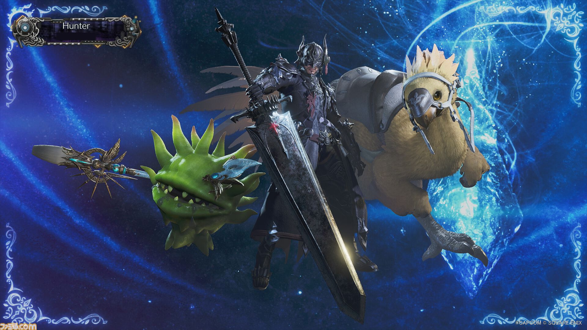 モンハンワイルズ』×『FF14』コラボは9月29日よりスタート。暗黒騎士と