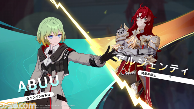 『崩壊：ネクサスアニマ』第1回CBTプレイリポート。『スタレ』から純美の騎士“アルジェンティ”がまさかの参戦、カフカの名前も登場するなど気になることが多すぎる！