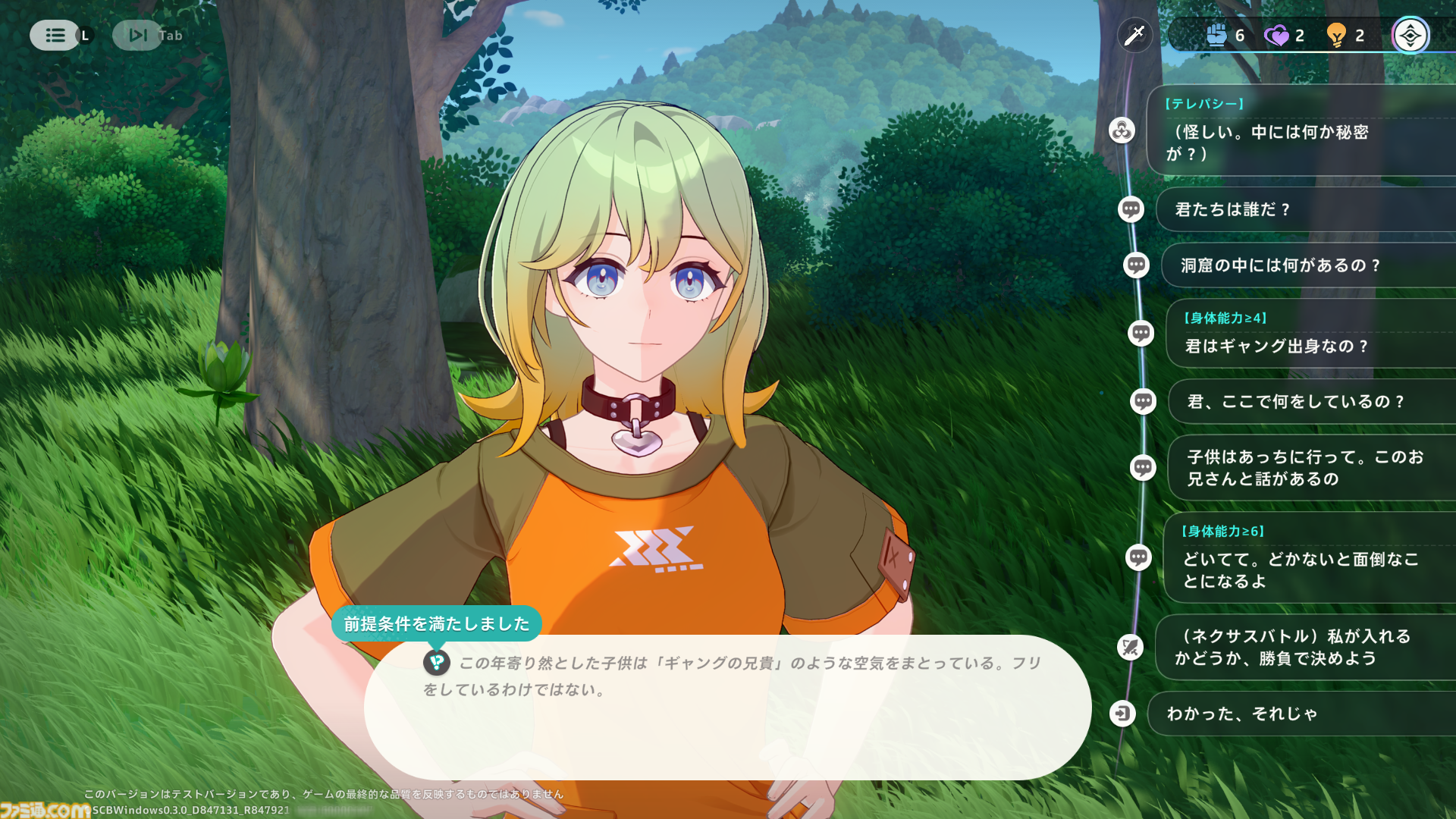 『崩壊：ネクサスアニマ』第1回CBTプレイリポート。『スタレ』から純美の騎士“アルジェンティ”がまさかの参戦、カフカの名前も登場するなど気になることが多すぎる！