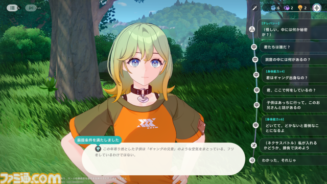 『崩壊：ネクサスアニマ』第1回CBTプレイリポート。『スタレ』から純美の騎士“アルジェンティ”がまさかの参戦、カフカの名前も登場するなど気になることが多すぎる！