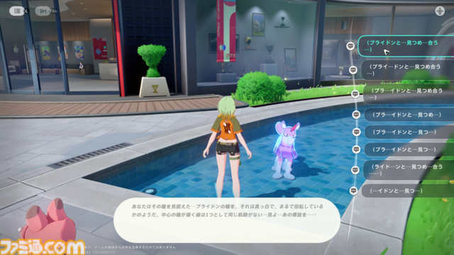 『崩壊：ネクサスアニマ』第1回CBTプレイリポート。『スタレ』から純美の騎士“アルジェンティ”がまさかの参戦、カフカの名前も登場するなど気になることが多すぎる！