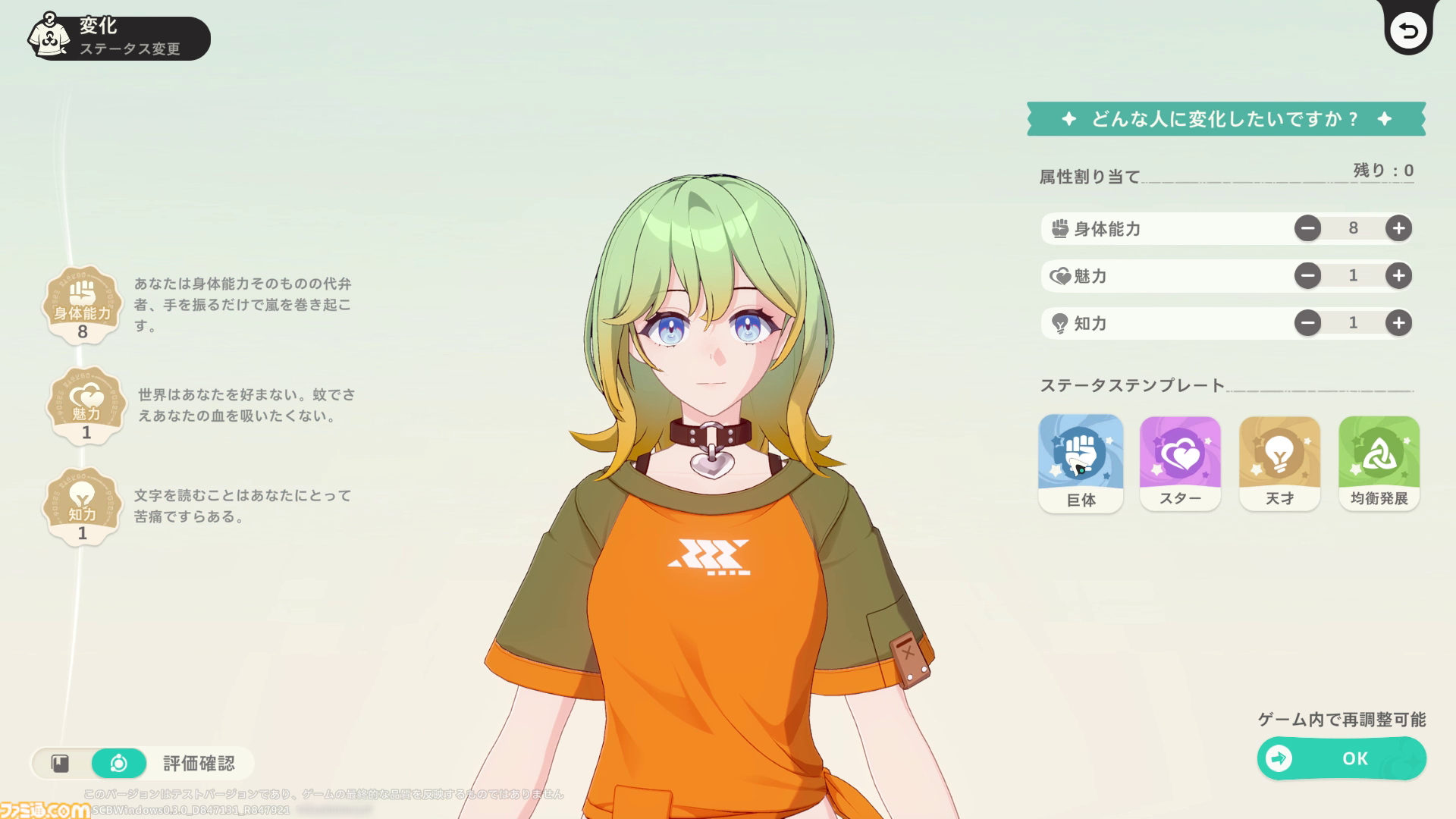 『崩壊：ネクサスアニマ』第1回CBTプレイリポート。『スタレ』から純美の騎士“アルジェンティ”がまさかの参戦、カフカの名前も登場するなど気になることが多すぎる！