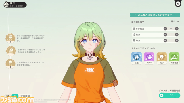 『崩壊：ネクサスアニマ』第1回CBTプレイリポート。『スタレ』から純美の騎士“アルジェンティ”がまさかの参戦、カフカの名前も登場するなど気になることが多すぎる！