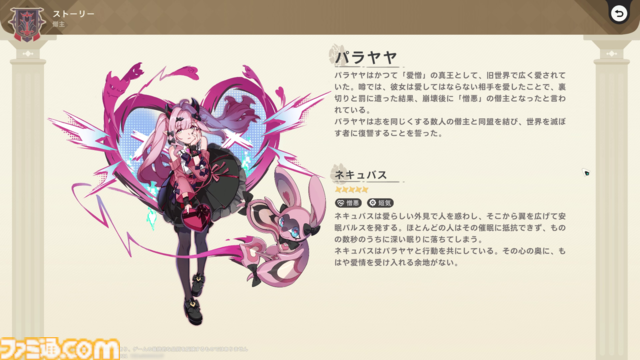 『崩壊：ネクサスアニマ』第1回CBTプレイリポート。『スタレ』から純美の騎士“アルジェンティ”がまさかの参戦、カフカの名前も登場するなど気になることが多すぎる！