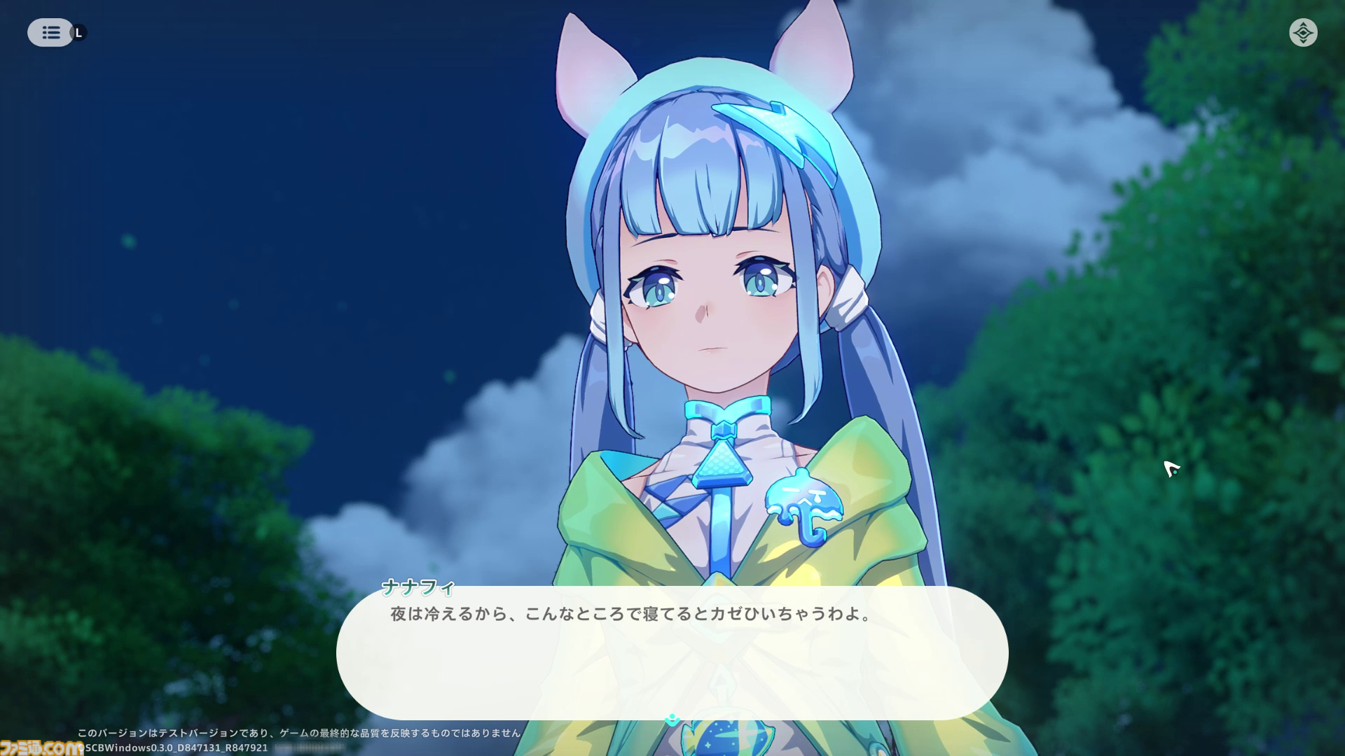 『崩壊：ネクサスアニマ』第1回CBTプレイリポート。『スタレ』から純美の騎士“アルジェンティ”がまさかの参戦、カフカの名前も登場するなど気になることが多すぎる！