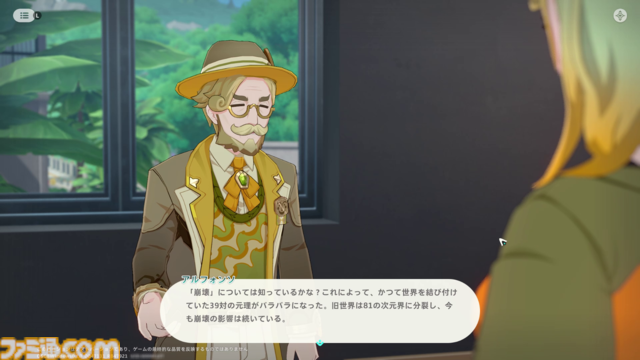 『崩壊：ネクサスアニマ』第1回CBTプレイリポート。『スタレ』から純美の騎士“アルジェンティ”がまさかの参戦、カフカの名前も登場するなど気になることが多すぎる！