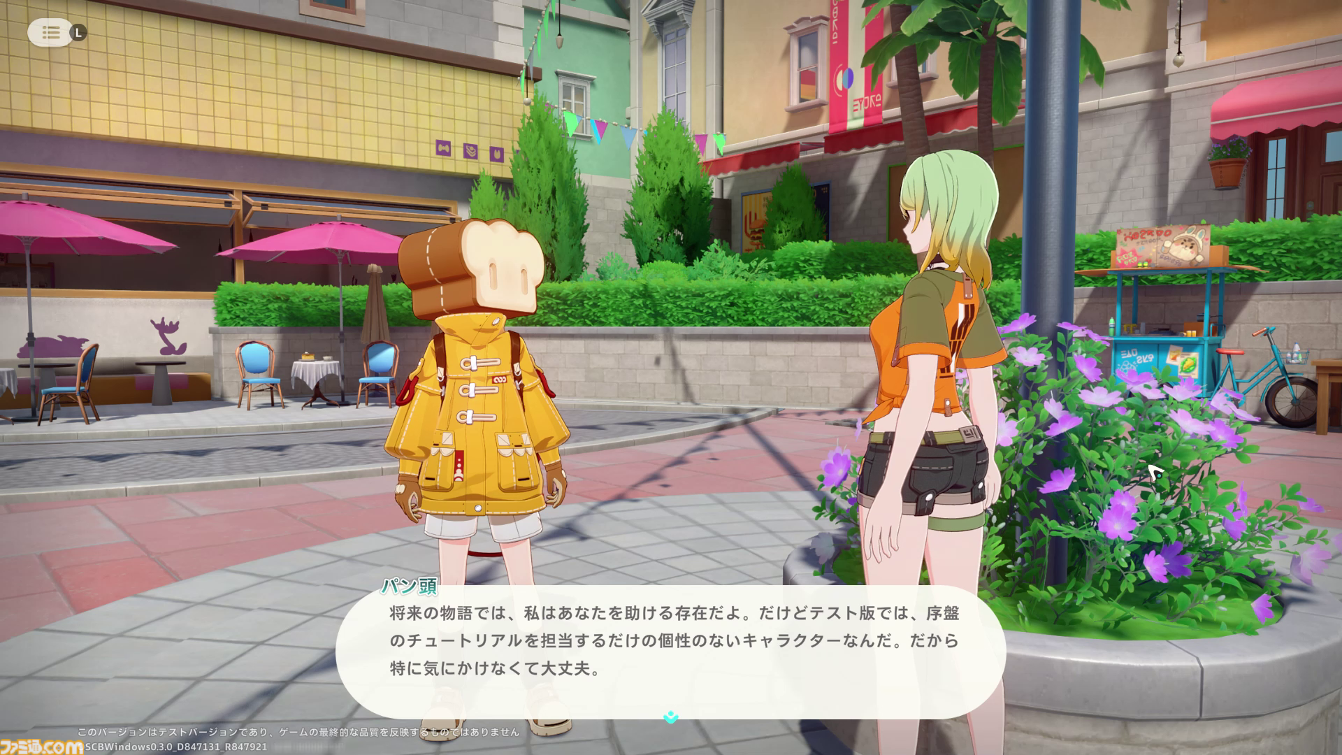 『崩壊：ネクサスアニマ』第1回CBTプレイリポート。『スタレ』から純美の騎士“アルジェンティ”がまさかの参戦、カフカの名前も登場するなど気になることが多すぎる！
