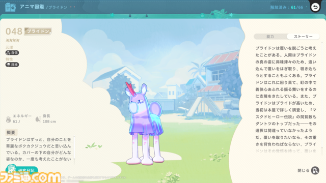 『崩壊：ネクサスアニマ』第1回CBTプレイリポート。『スタレ』から純美の騎士“アルジェンティ”がまさかの参戦、カフカの名前も登場するなど気になることが多すぎる！