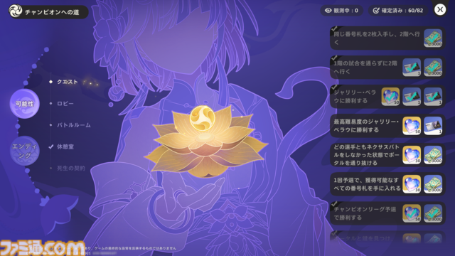 『崩壊：ネクサスアニマ』第1回CBTプレイリポート。『スタレ』から純美の騎士“アルジェンティ”がまさかの参戦、カフカの名前も登場するなど気になることが多すぎる！