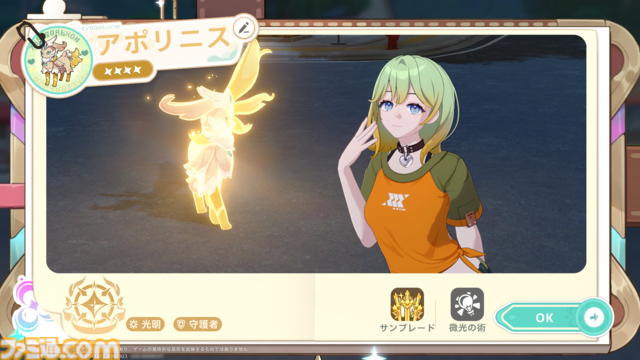 『崩壊：ネクサスアニマ』第1回CBTプレイリポート。『スタレ』から純美の騎士“アルジェンティ”がまさかの参戦、カフカの名前も登場するなど気になることが多すぎる！