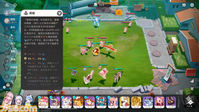 『崩壊：ネクサスアニマ』第1回CBTプレイリポート。『スタレ』から純美の騎士“アルジェンティ”がまさかの参戦、カフカの名前も登場するなど気になることが多すぎる！