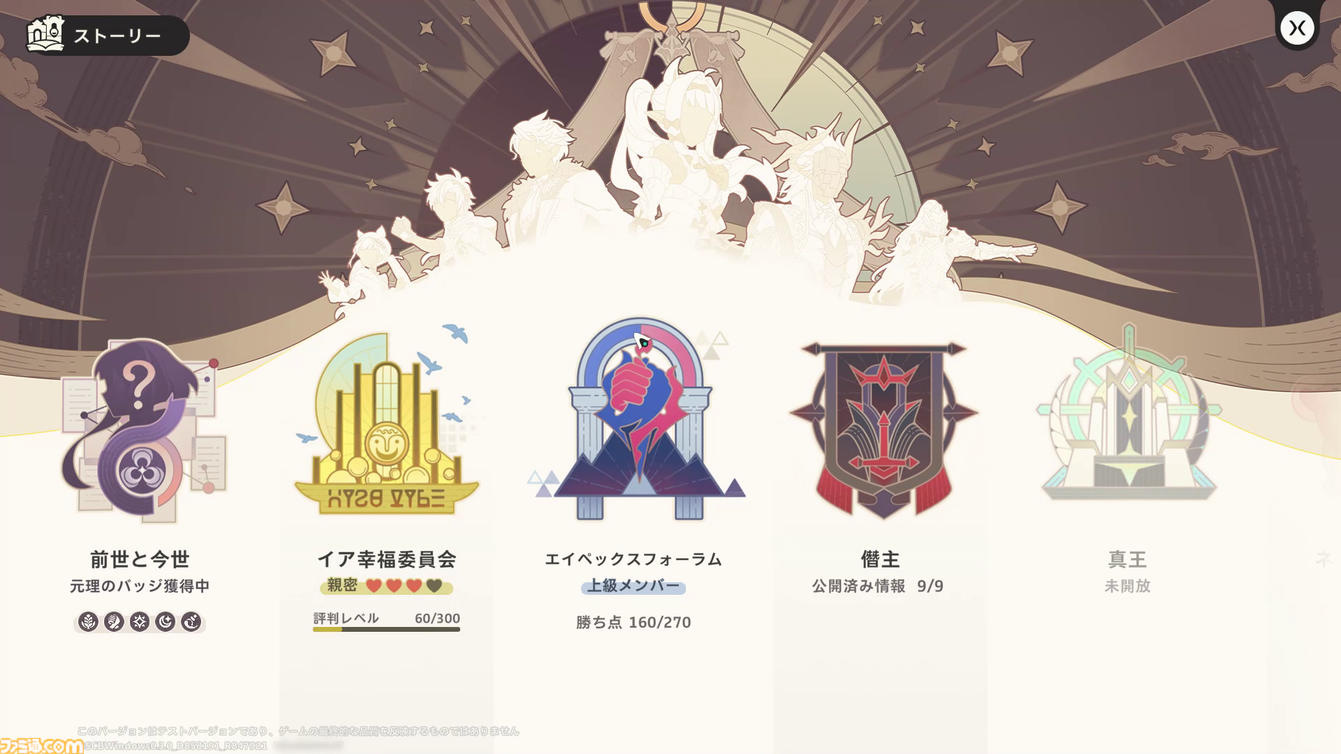 『崩壊：ネクサスアニマ』第1回CBTプレイリポート。『スタレ』から純美の騎士“アルジェンティ”がまさかの参戦、カフカの名前も登場するなど気になることが多すぎる！