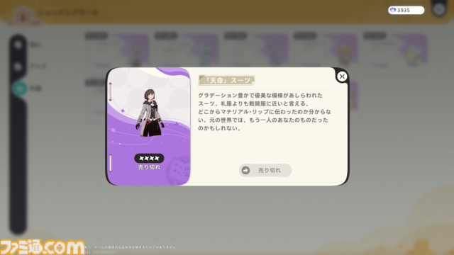 『崩壊：ネクサスアニマ』第1回CBTプレイリポート。『スタレ』から純美の騎士“アルジェンティ”がまさかの参戦、カフカの名前も登場するなど気になることが多すぎる！