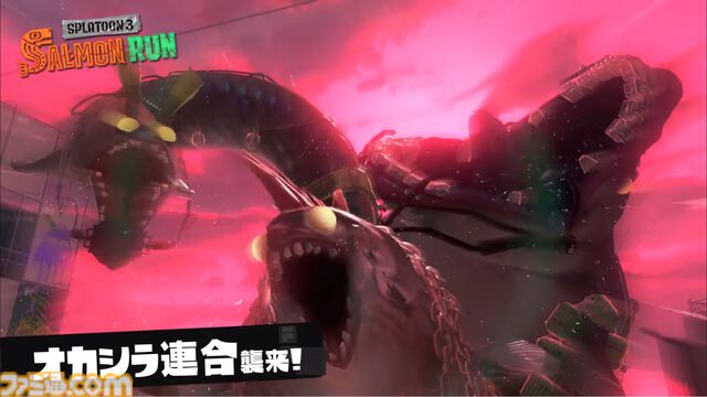 『スプラトゥーン3』新イベント“ビッグビッグラン”が開催決定。ヨコヅナ、タツ、ジョーのオカシラ3体が連合として同時に襲来!?