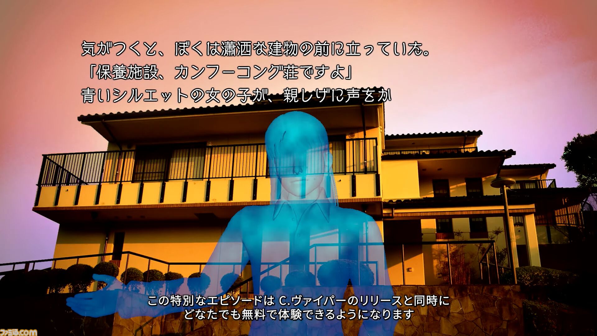【スト6】『ストリートファイター6』で『かまいたちの夜』とのコラボが発表。おなじみのシルエット姿でバトルをくり広げる【TGS2025 カプコンオンラインプログラム】