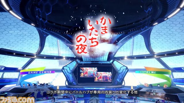 【スト6】『ストリートファイター6』で『かまいたちの夜』とのコラボが発表。おなじみのシルエット姿でバトルをくり広げる【TGS2025 カプコンオンラインプログラム】