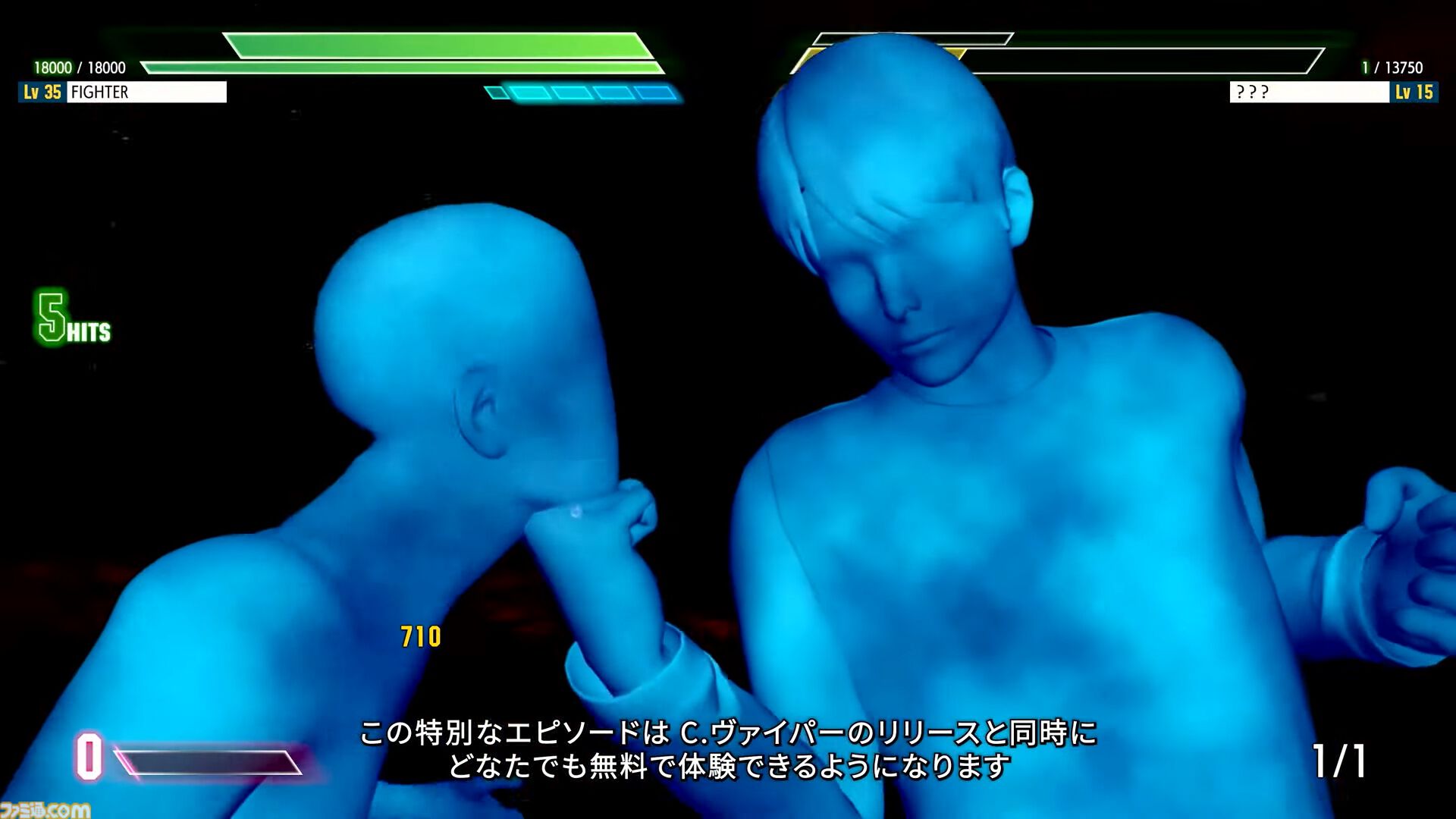 【スト6】『ストリートファイター6』で『かまいたちの夜』とのコラボが発表。おなじみのシルエット姿でバトルをくり広げる【TGS2025 カプコンオンラインプログラム】