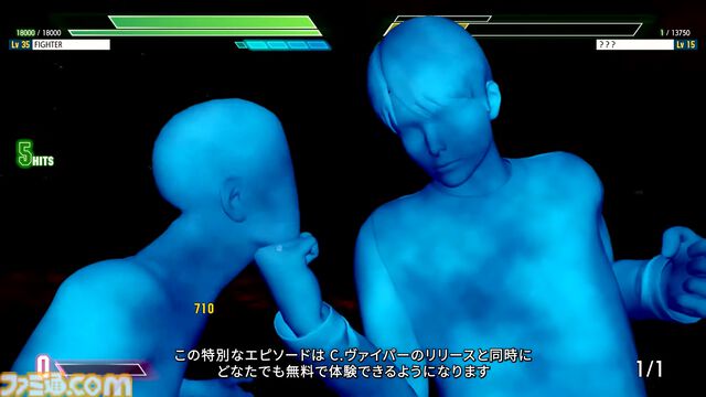 【スト6】『ストリートファイター6』で『かまいたちの夜』とのコラボが発表。おなじみのシルエット姿でバトルをくり広げる【TGS2025 カプコンオンラインプログラム】