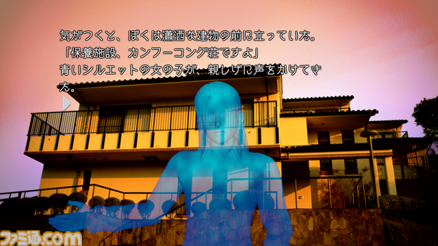 【スト6】『ストリートファイター6』で『かまいたちの夜』とのコラボが発表。おなじみのシルエット姿でバトルをくり広げる【TGS2025 カプコンオンラインプログラム】