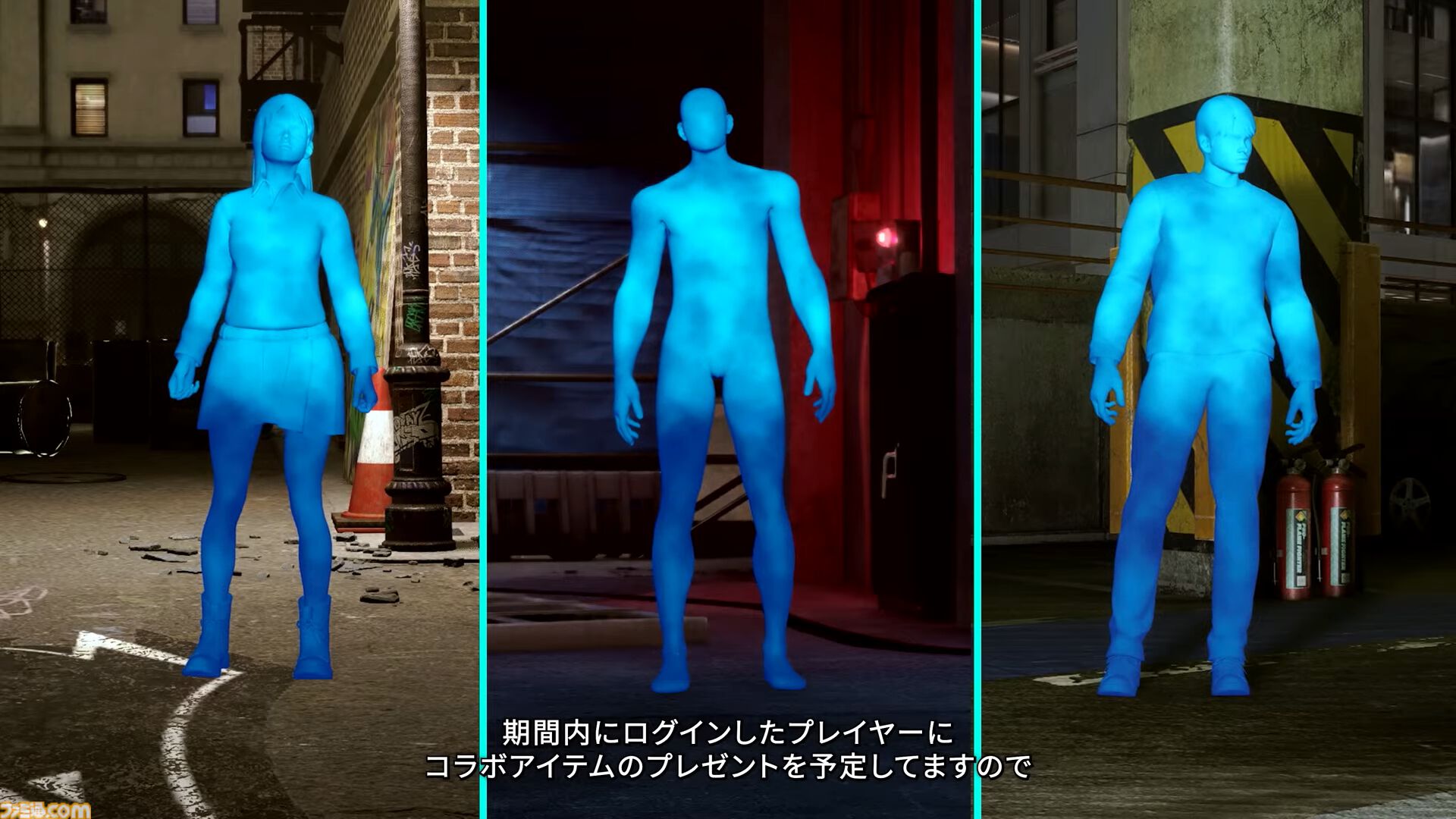 【スト6】『ストリートファイター6』で『かまいたちの夜』とのコラボが発表。おなじみのシルエット姿でバトルをくり広げる【TGS2025 カプコンオンラインプログラム】