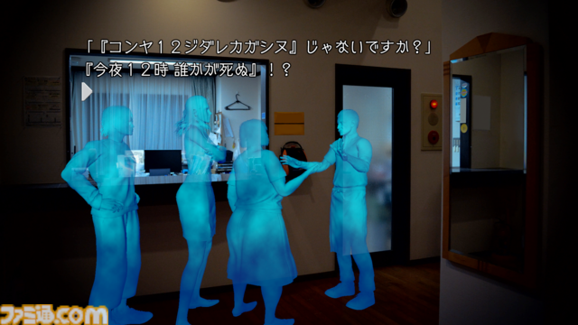 【スト6】『ストリートファイター6』で『かまいたちの夜』とのコラボが発表。おなじみのシルエット姿でバトルをくり広げる【TGS2025 カプコンオンラインプログラム】