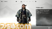 『ゴースト・オブ・ヨウテイ』レビュー。オープンワールド時代劇がより遊びやすく、全体的にパワーアップ。女武芸者・篤とともに、広大で美しい蝦夷地を旅しよう