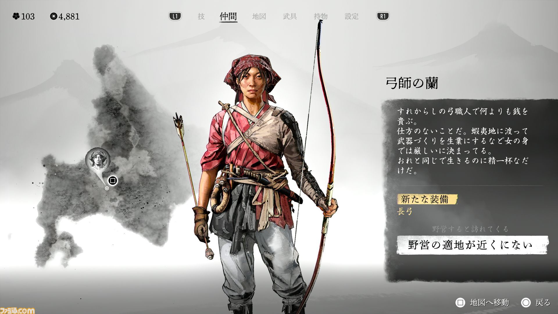 『ゴースト・オブ・ヨウテイ』レビュー。オープンワールド時代劇がより遊びやすく、全体的にパワーアップ。女武芸者・篤とともに、広大で美しい蝦夷地を旅しよう