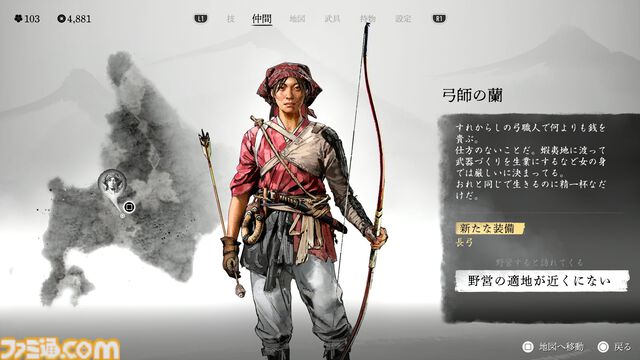 『ゴースト・オブ・ヨウテイ』レビュー。オープンワールド時代劇がより遊びやすく、全体的にパワーアップ。女武芸者・篤とともに、広大で美しい蝦夷地を旅しよう