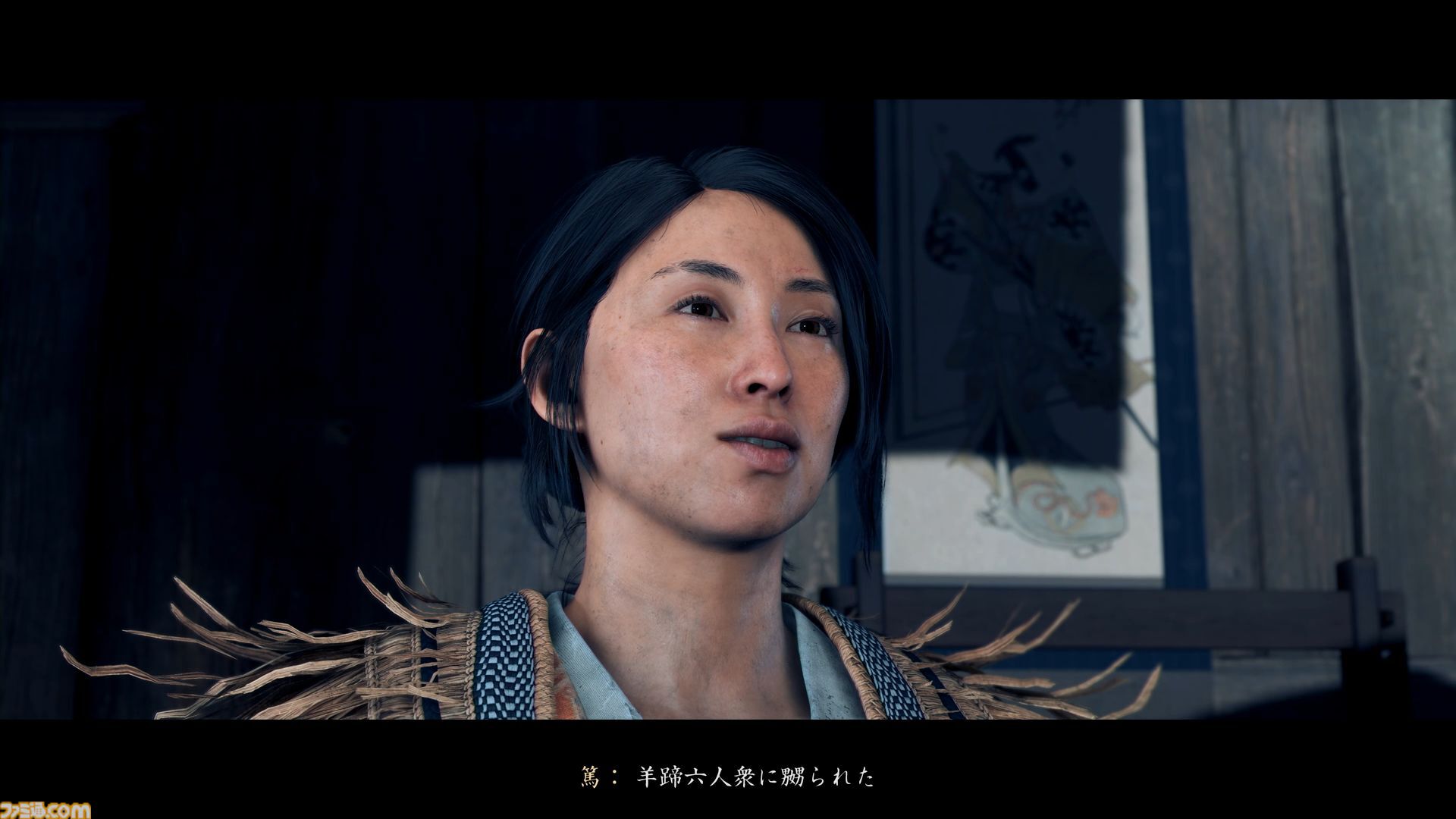 『ゴースト・オブ・ヨウテイ』レビュー。オープンワールド時代劇がより遊びやすく、全体的にパワーアップ。女武芸者・篤とともに、広大で美しい蝦夷地を旅しよう