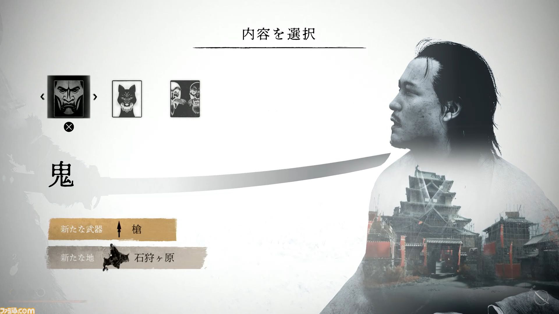 『ゴースト・オブ・ヨウテイ』レビュー。オープンワールド時代劇がより遊びやすく、全体的にパワーアップ。女武芸者・篤とともに、広大で美しい蝦夷地を旅しよう